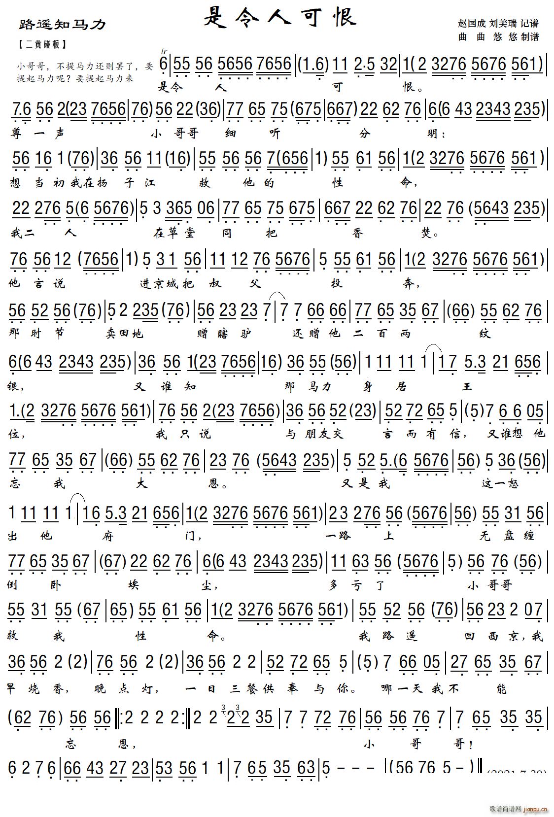 �����˿ɺ� ���� ·�b֪�R�� ����(�������V)1