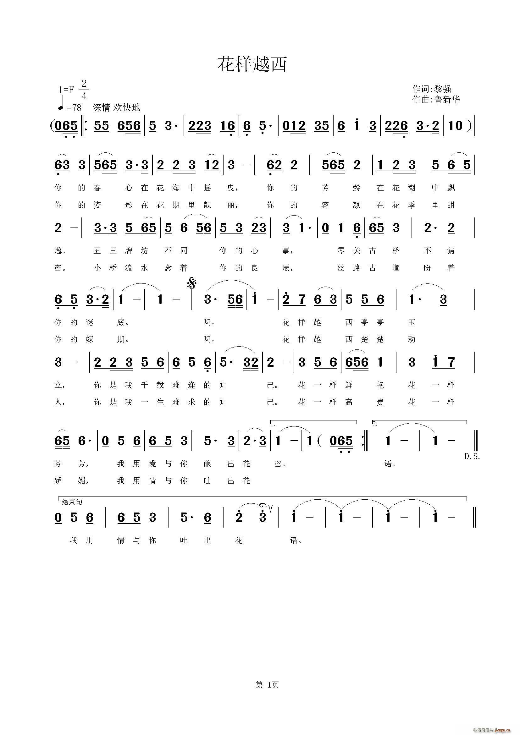 ����Խ��(���ָ��V)1