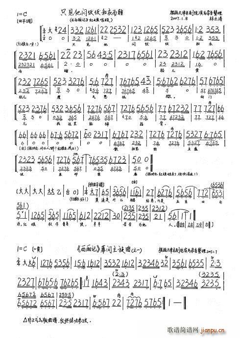 ����ӛ ֻҊ(ji��n)�����Ñú��¶��P(ʮ�ּ�����)1