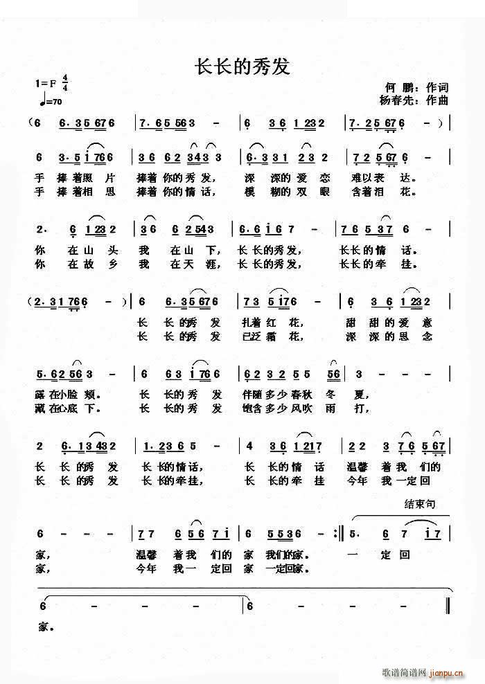 �L(ch��ng)�L(ch��ng)����l(f��)(���ָ��V)1