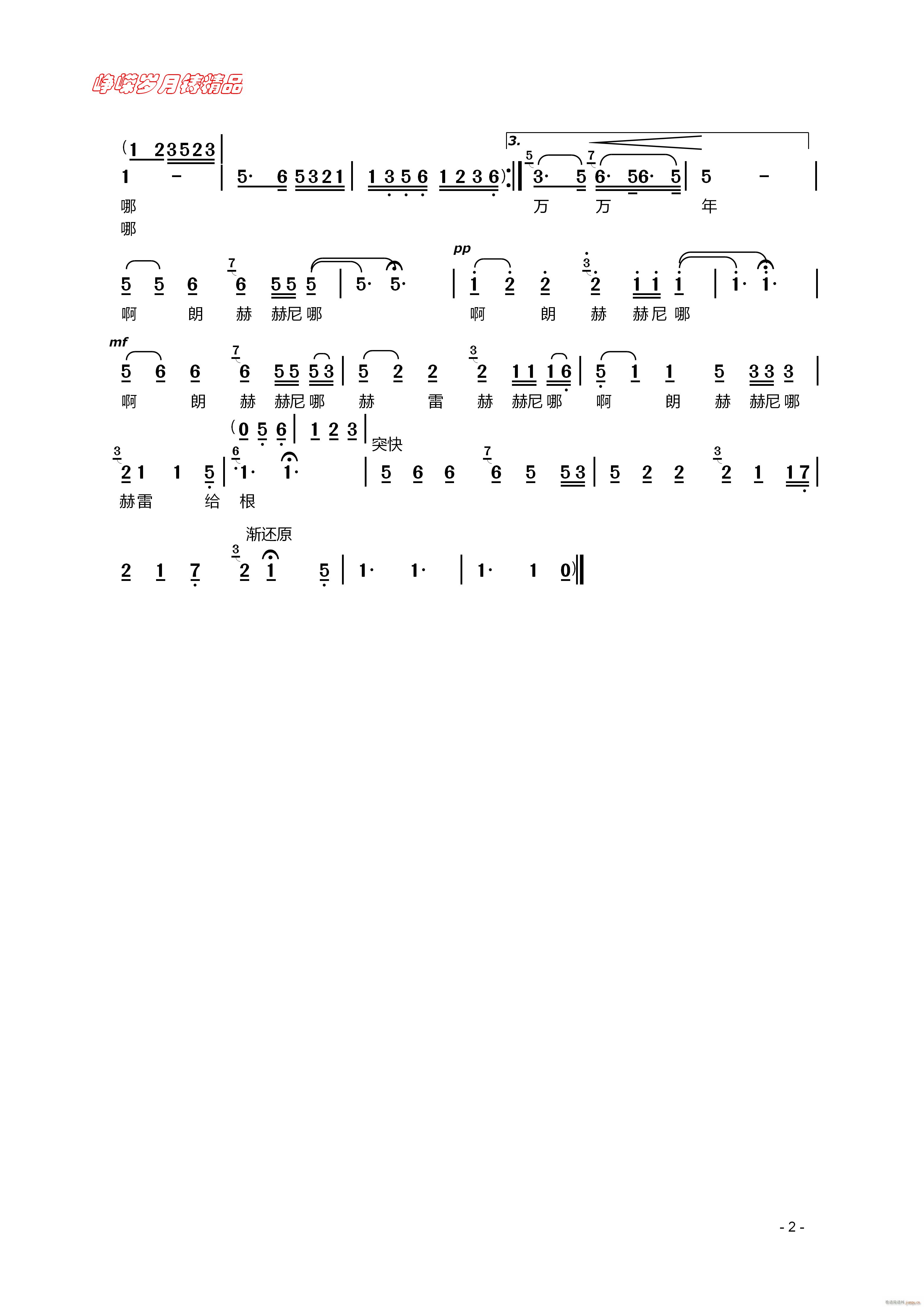 ���K�ﴬ�� �� ���꾫Ʒ(ʮ�ּ�����)1