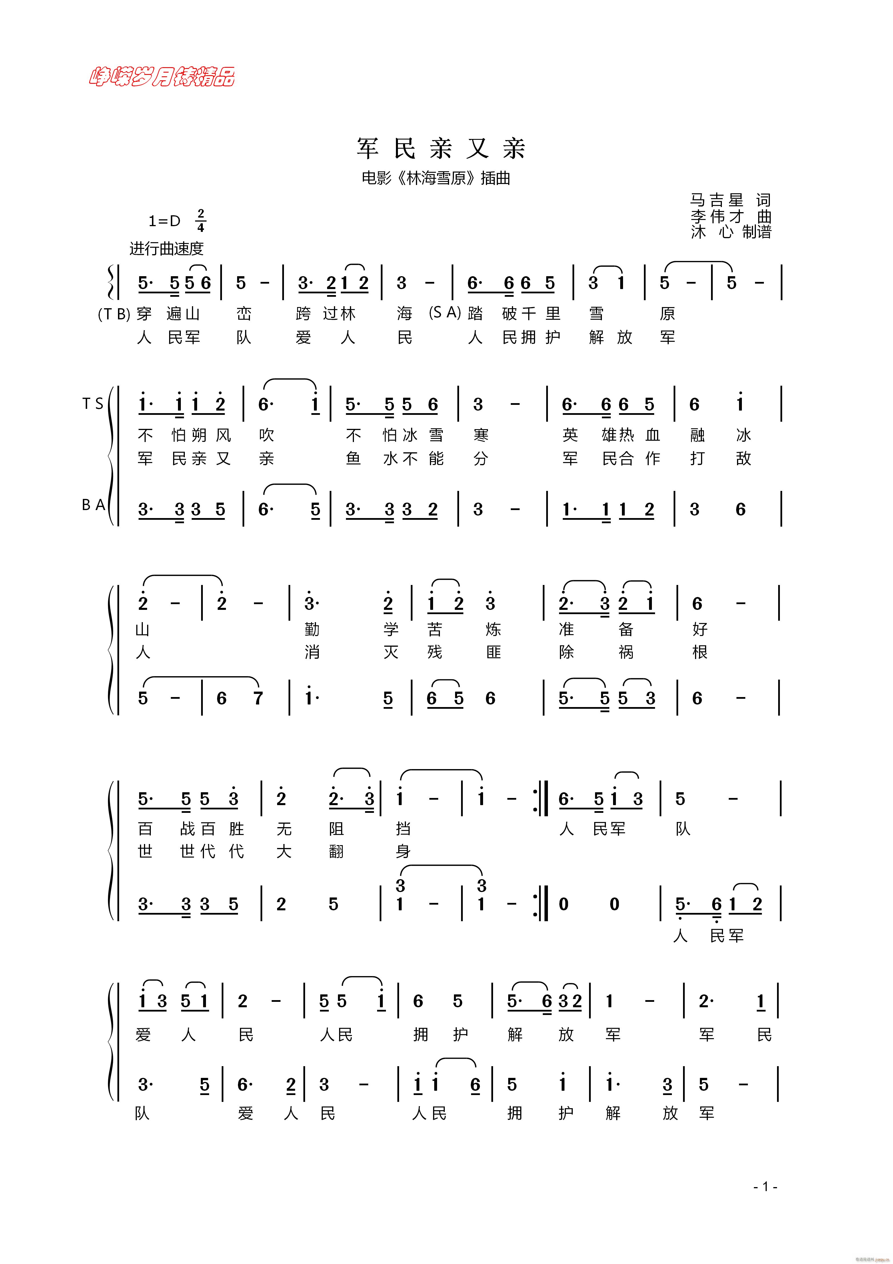 ܊���H���H һ ���꾫Ʒ(ʮ�ּ�����)1