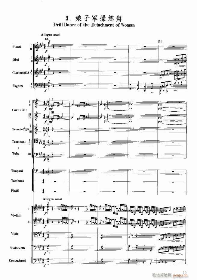 �tɫ����܊ ����(l�� )��(hu�� )�M�� ���Ҙ�(l�� )(���V)16