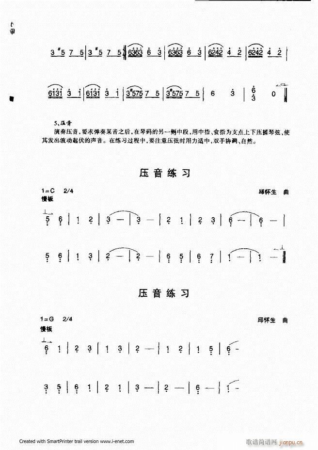 �P�����T(m��n) Ŀ�ǰ�� 61 118(�Ź~�P���V)13