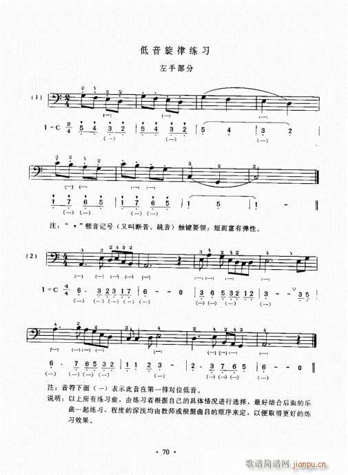 ���L(f��ng)���ٳɽ̳�61-80(���L(f��ng)���V)10