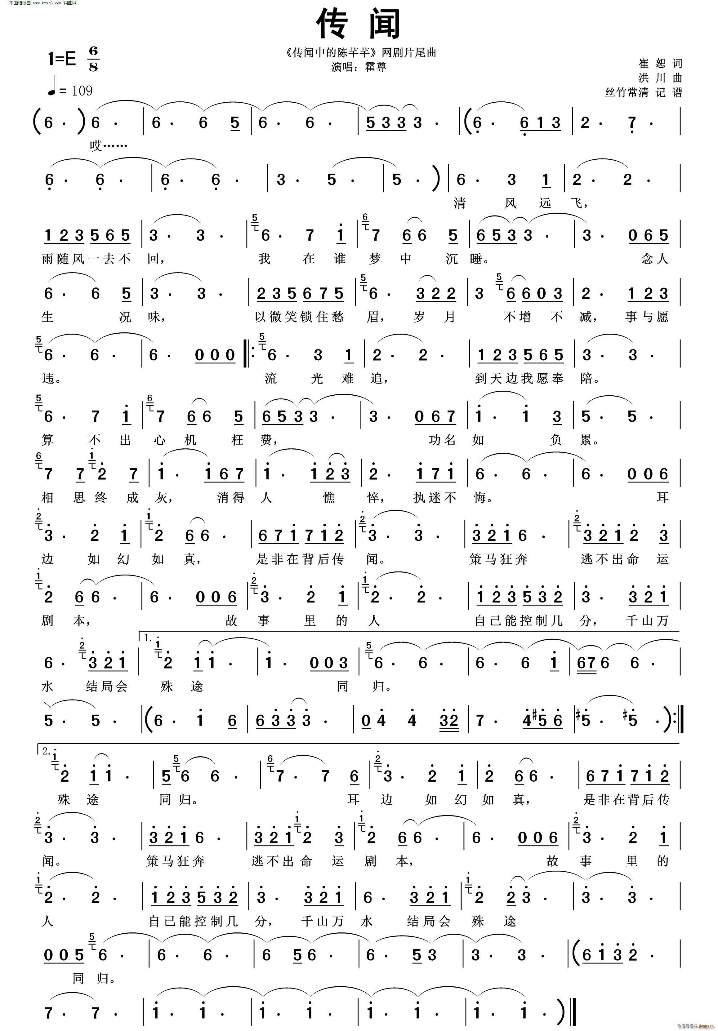 �� ���е��ܷܷ �W(w��ng)��Ƭβ��(ʮ�ּ�����)1