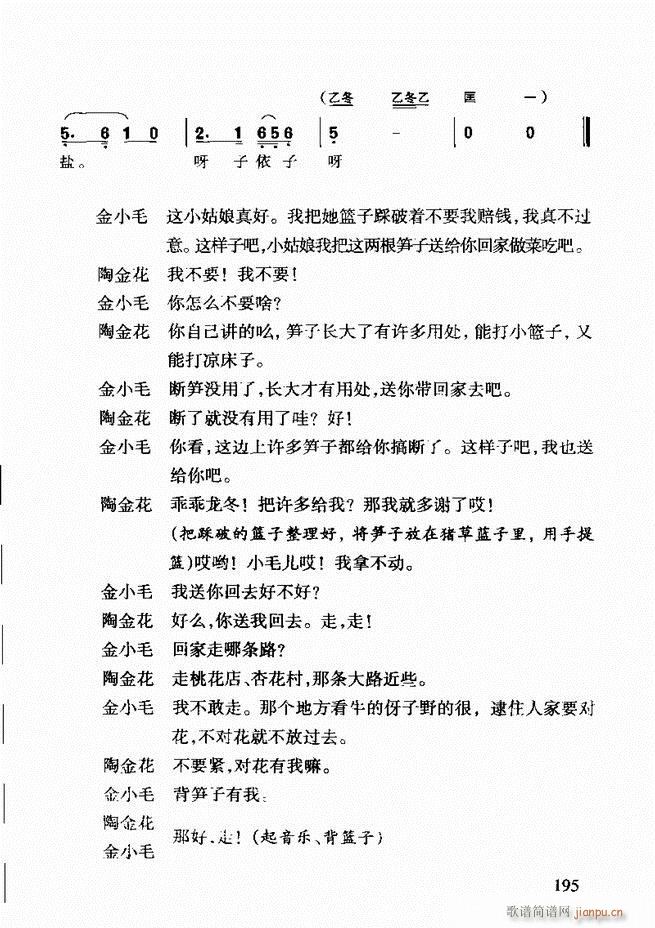 �S÷��ǻ���p181 203(ԥ�����V)15