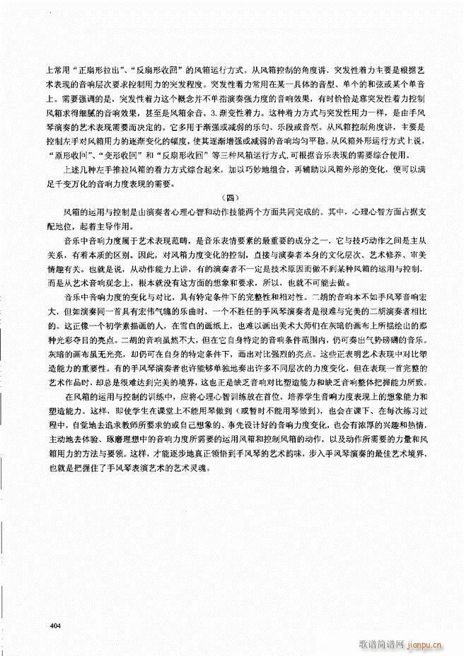 ���L(f��ng)�ٕx���̳� �� 361 404(���L(f��ng)���V)44