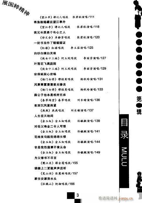 ����݋?Ŀ�1-20(�������V)3