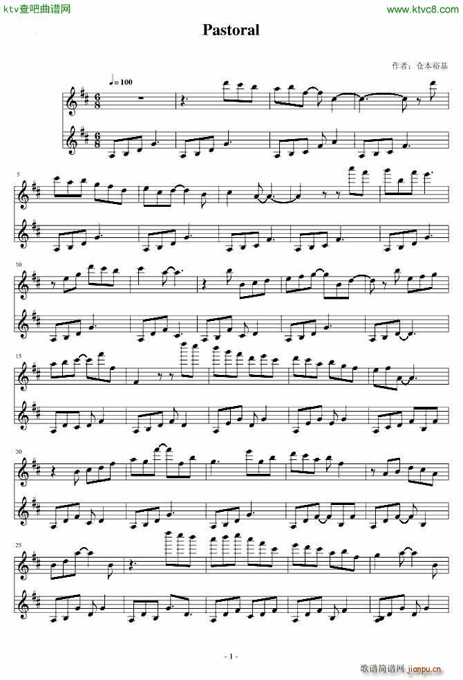 Pastoral(����V)1