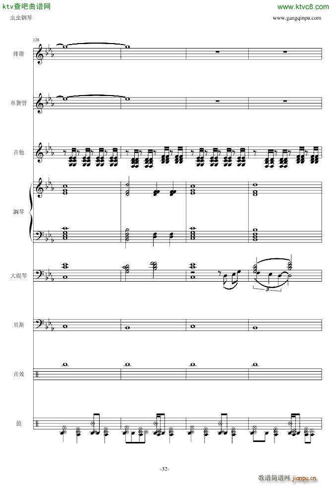 �Ԥ�܇(ch��) �������V(����V)32