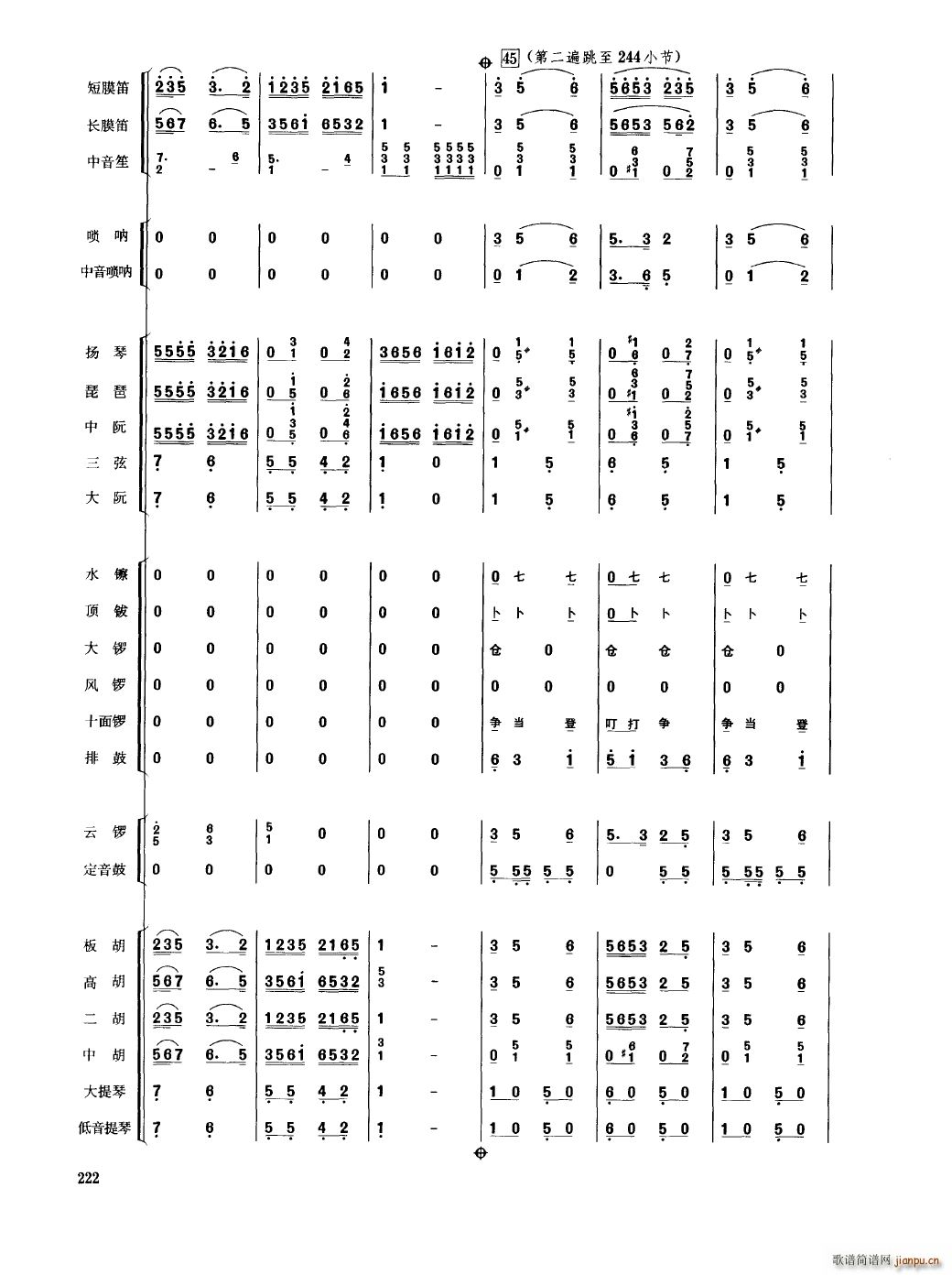 �Ї���������(l�� )�������� 201 250(���V)25