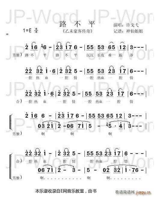 ·��ƽ �S��߮ ��δ���͂��� ����(ʮ�ּ�����)1