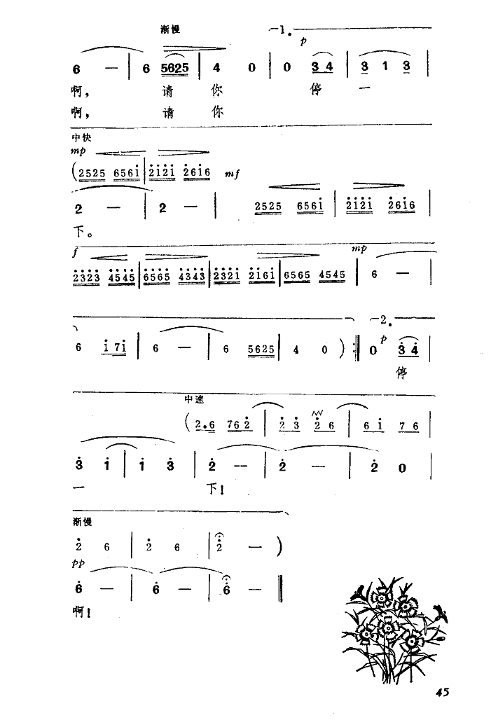 �������Ո��ͣһ��(���ָ��V)3