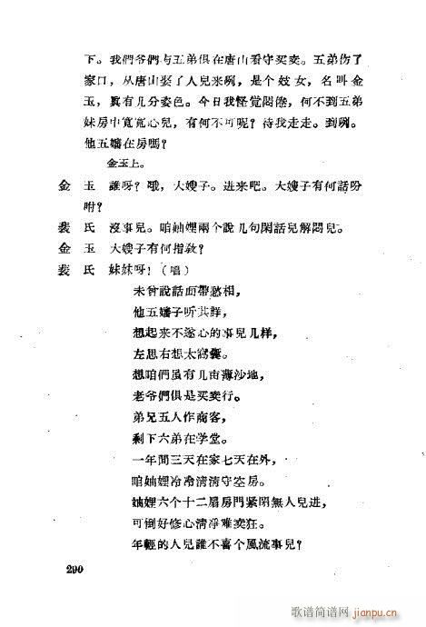 ���ײ��u�������x281-320(ʮ�ּ�����)10