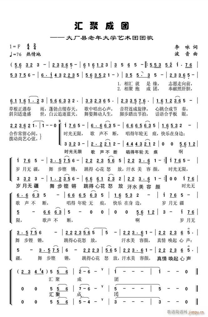 �R�۳ɈF(���ָ��V)1