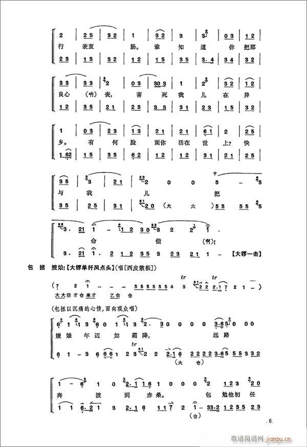 ��ɣ�1-8����(�������V)6