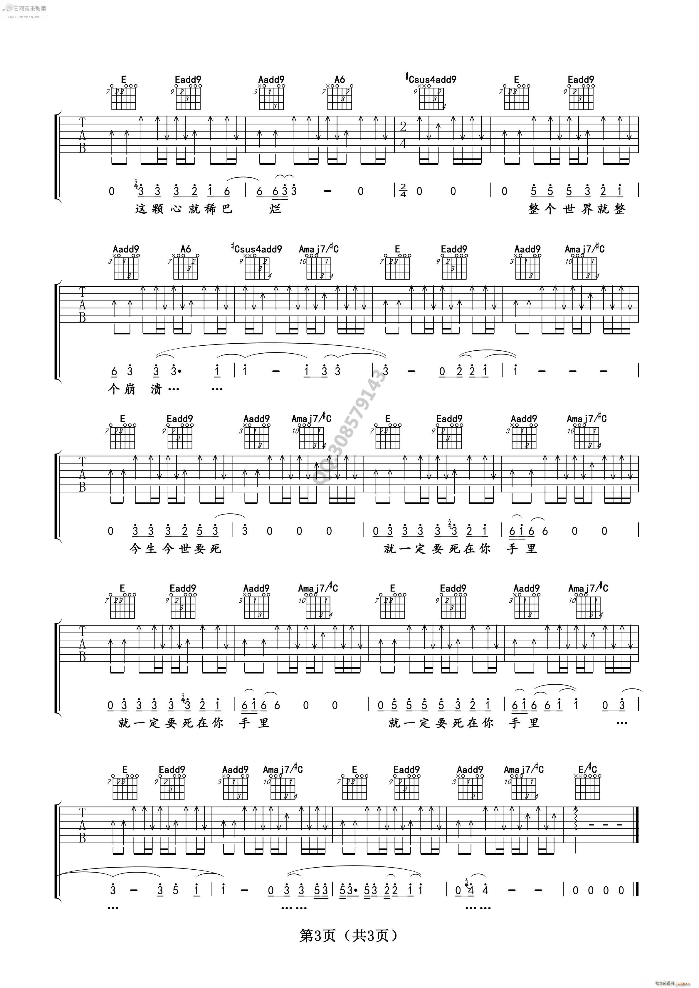 Ҫ����һ��Ҫ���������� Ī����Ԋ(sh��) �R���d����(�����V)3