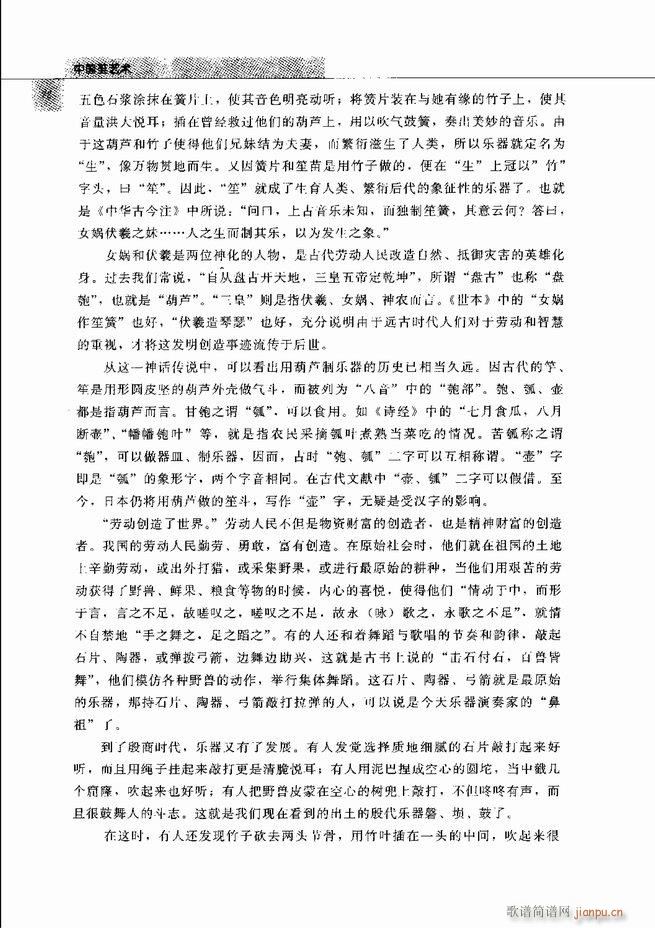 �Ї���ˇ�g(sh��) 61 120(���V)12