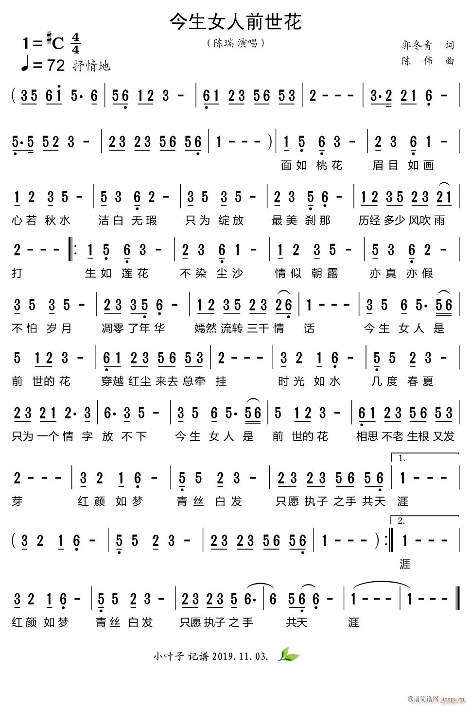 ����Ů��ǰ����(���ָ��V)1