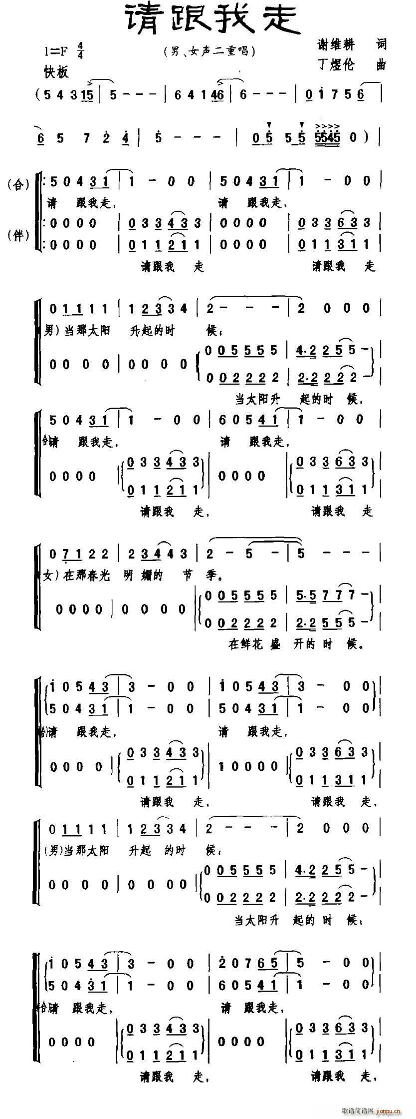 Ո������ ���س� �鳪(ʮ�ּ�����)1