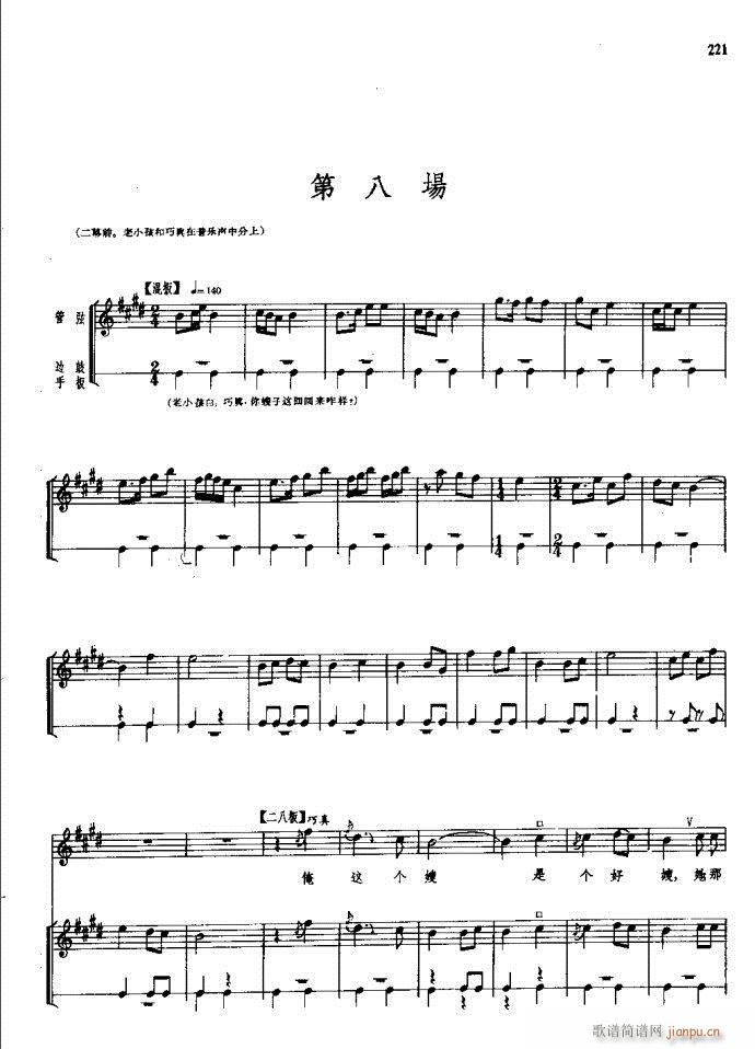 ���(y��ng)�� ԥ�� 181 257(ԥ�����V)41