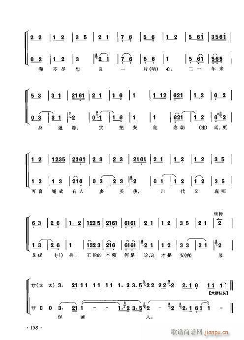 ���ٴ���ǻ���V��141-160(�������V)18