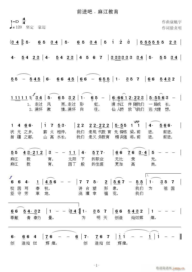 ǰ�M(j��n)�� �齭����(���ָ��V)1