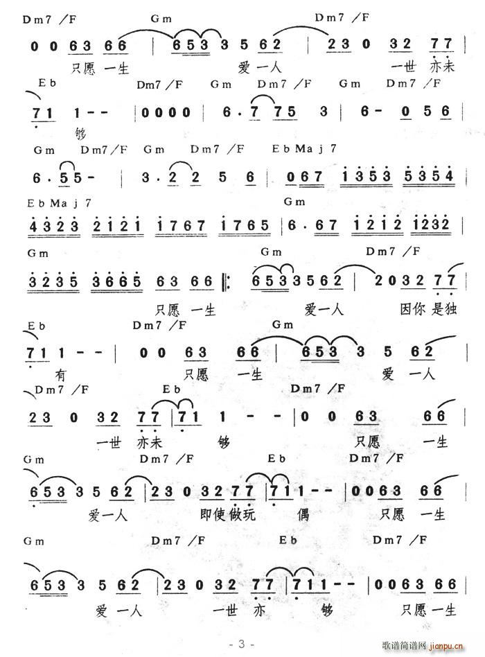 ֻԸһ����(��i)һ��(���ָ��V)3