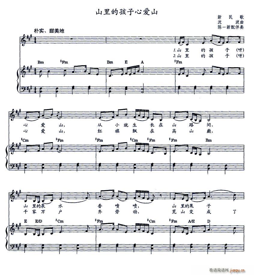 ɽ��ĺ����Đ�(��i)ɽ �̲ĸ������d�䏗(ʮ�ּ�����)1