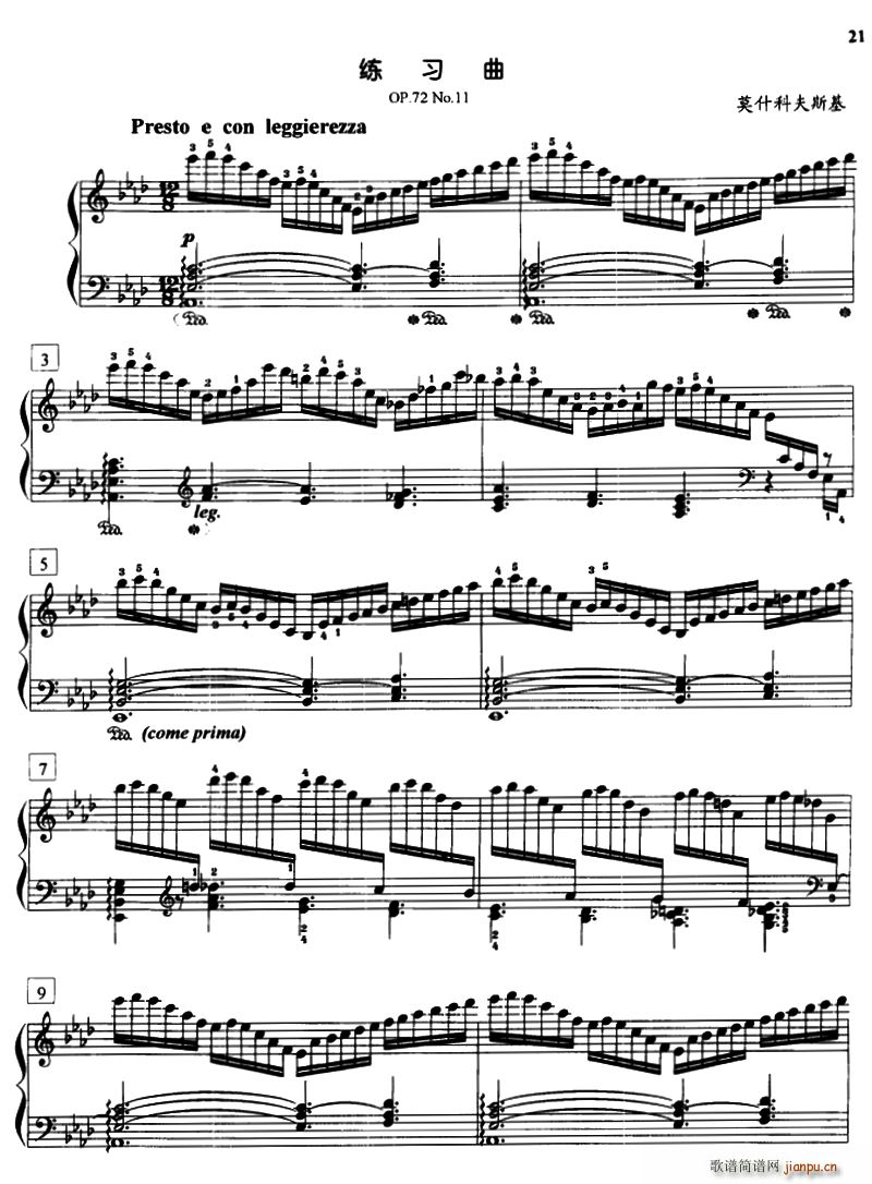 Īʲ�Ʒ�˹�������� Op 72 No 11(����V)1