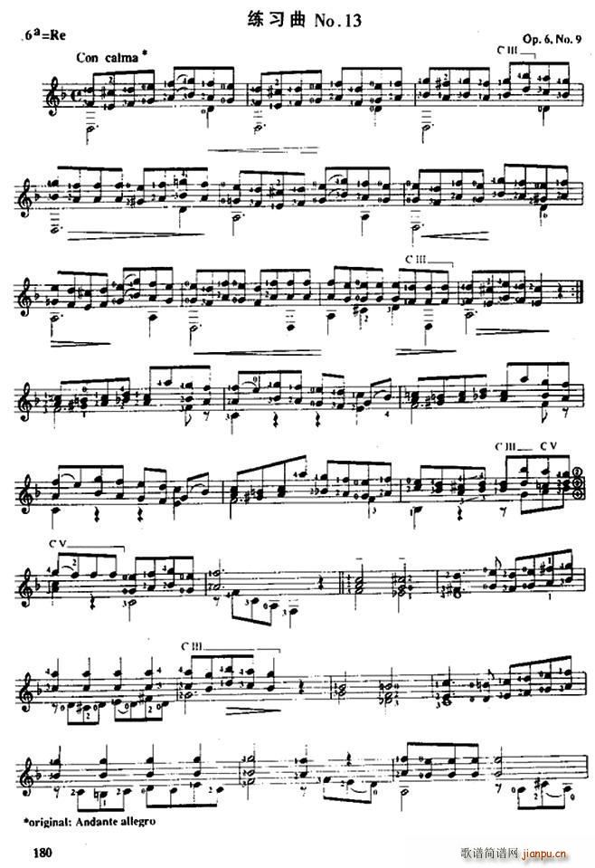 �M���϶� ���� �ŵ伪�������� No 13 Op 6 No 9(�����V)1