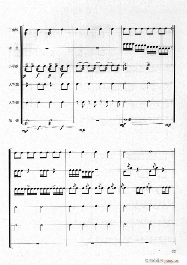 ܊��(l�� )� ��̖꠴����(l�� )��(sh��)�ý̳� 61 108(ʮ�ּ�����)13