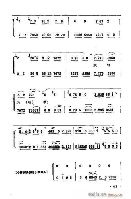 ÷�m����ǻ�x��61-80(�������V)3