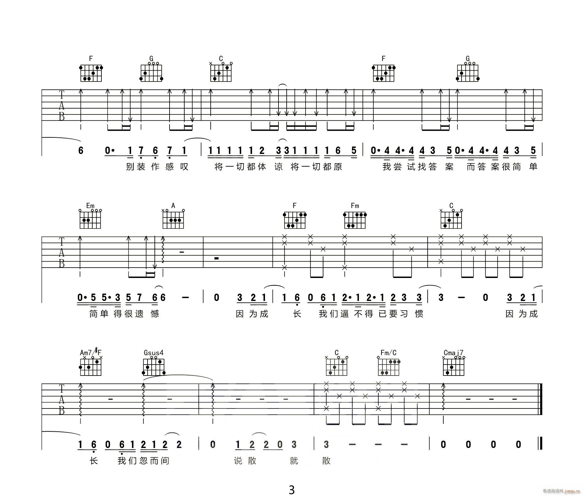 �f(shu��)ɢ��ɢ C�{ԭ�澎��(�����V)3