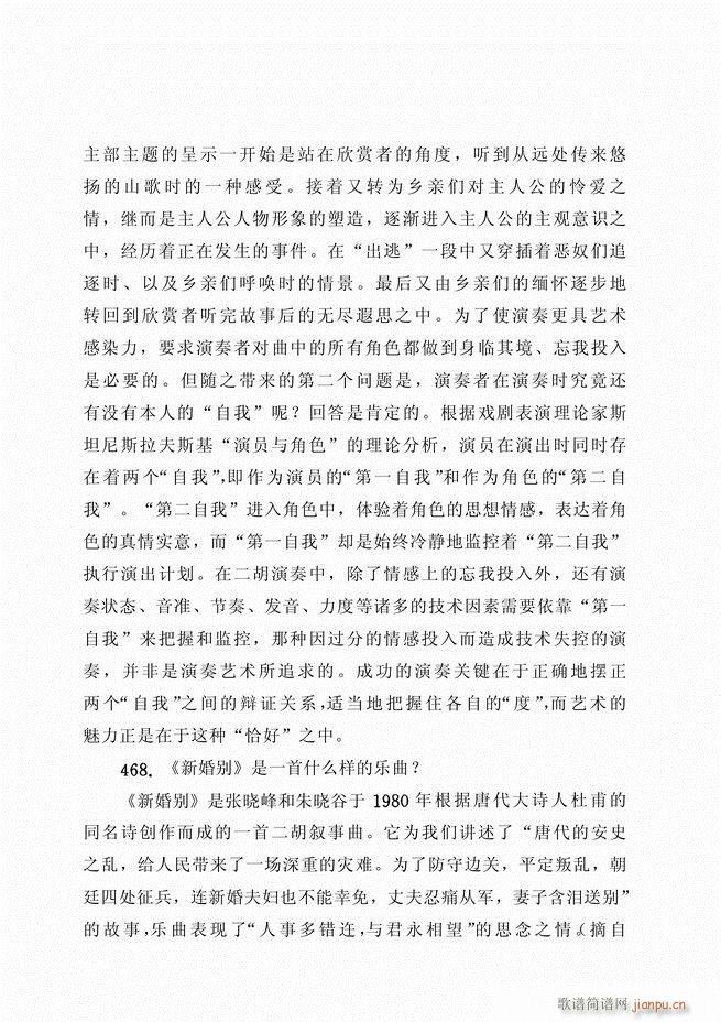 ������ˇ֪�R500��(w��n) 181 262(�����V)52