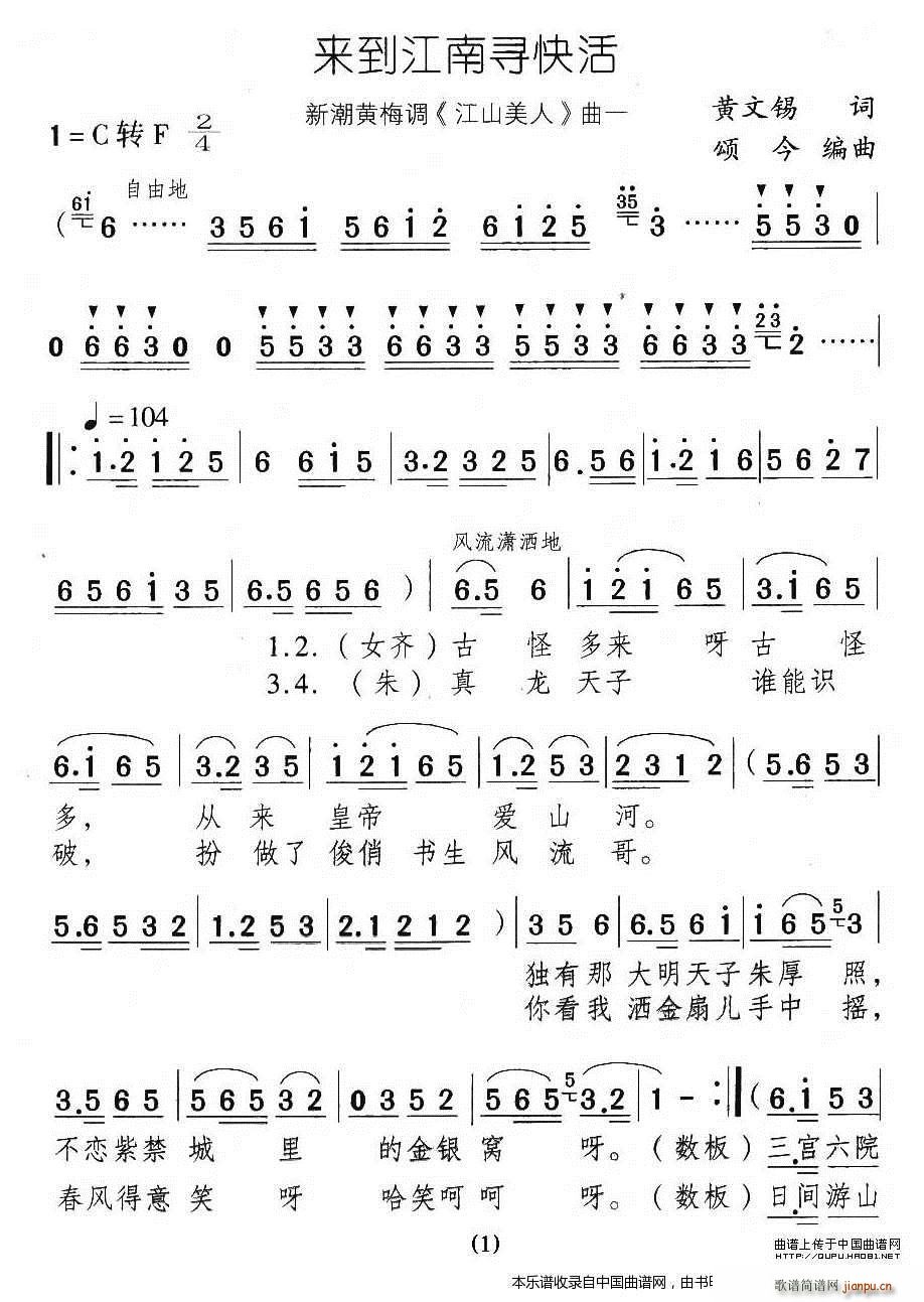 ��(l��i)�����ό���� �³��S÷�{ ��ɽ���� ��һ(�S÷�����V)1