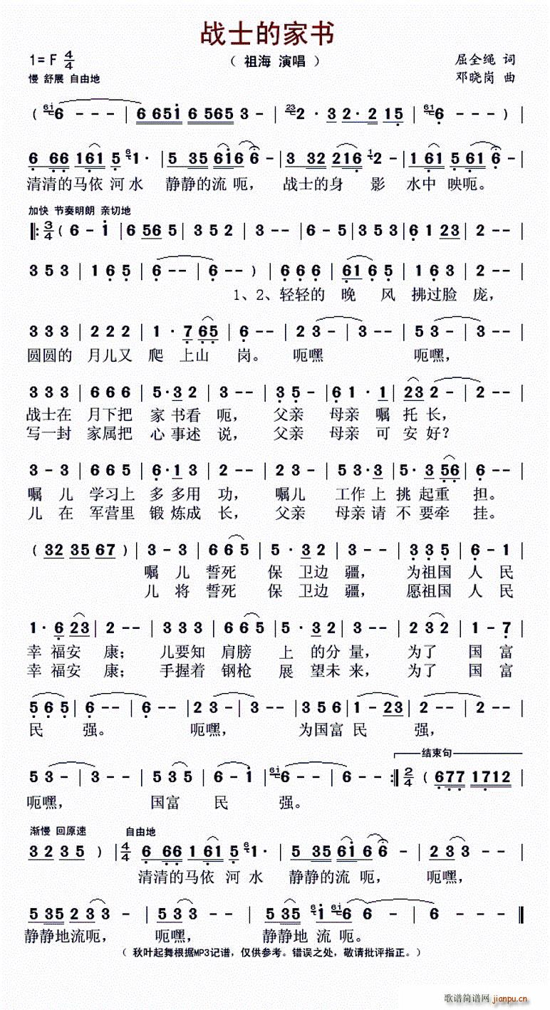 ��ʿ�ļҕ�(sh��)(���ָ��V)1