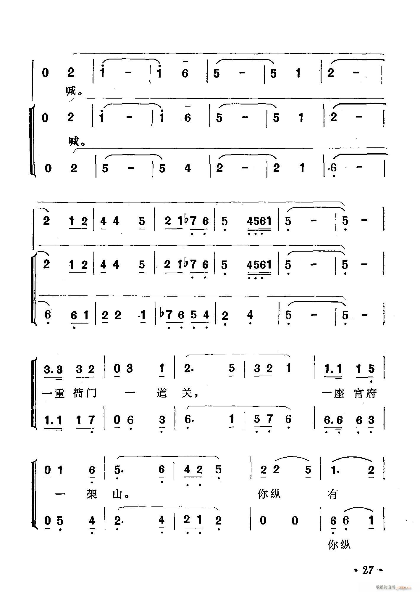 �脡 �]��ԩ �x��5��(ʮ�ּ�����)14