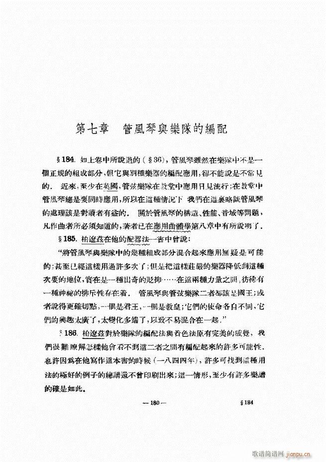 ���Ҙ�(l�� )�ľ��� 121 180(ʮ�ּ�����)61