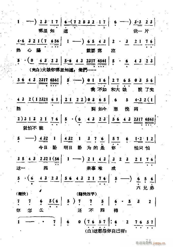 �΄� ���ɩ�ļ� ��(ʮ�ּ�����)73