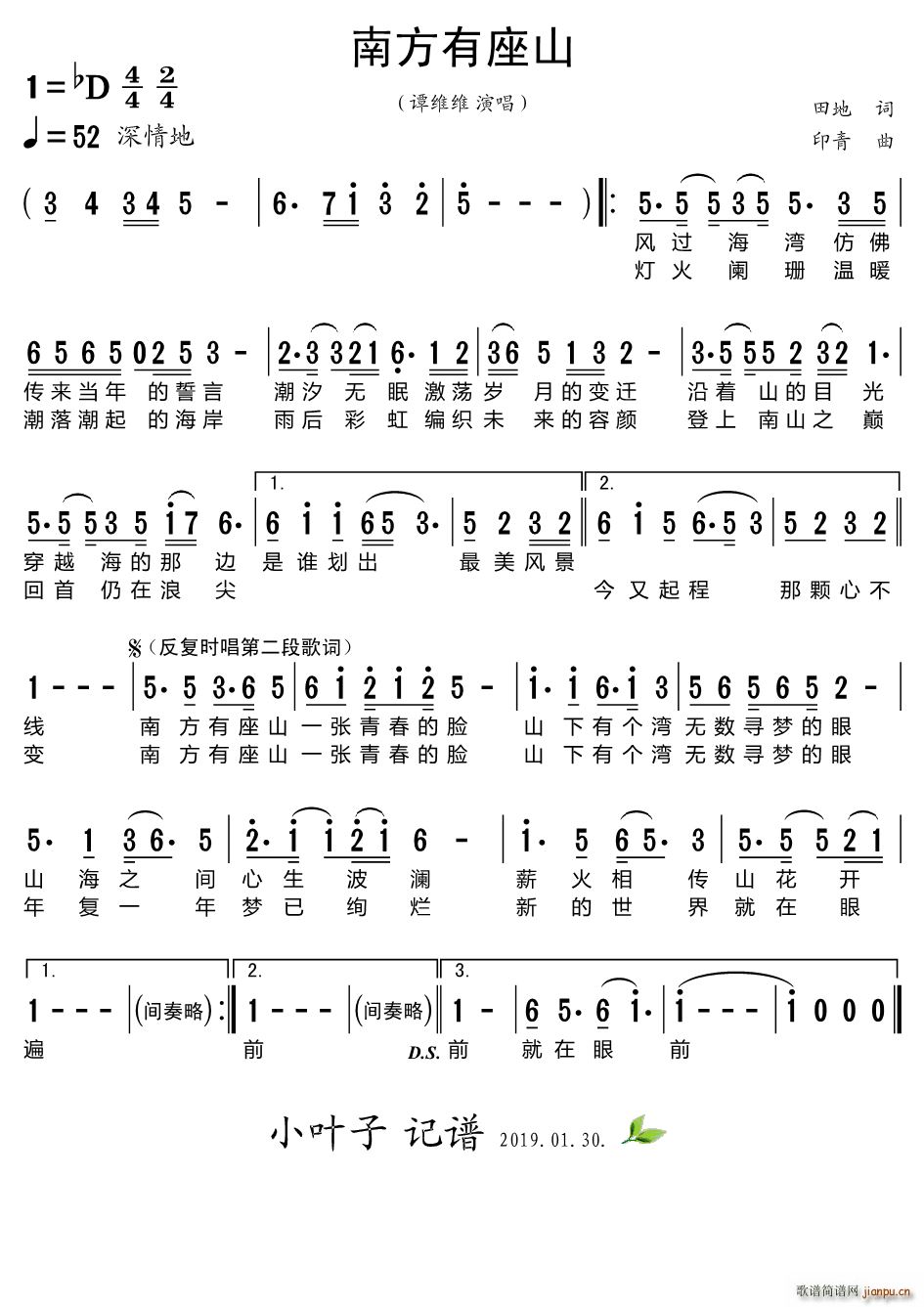 �Ϸ�����ɽ(���ָ��V)1