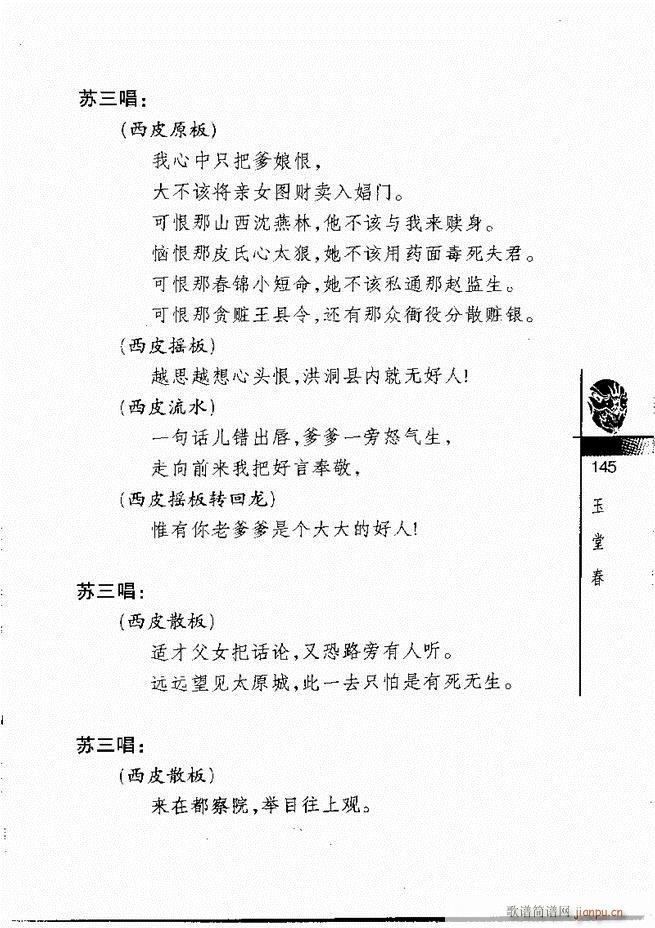 ������(j��ng)��300��121 180(�������V)25