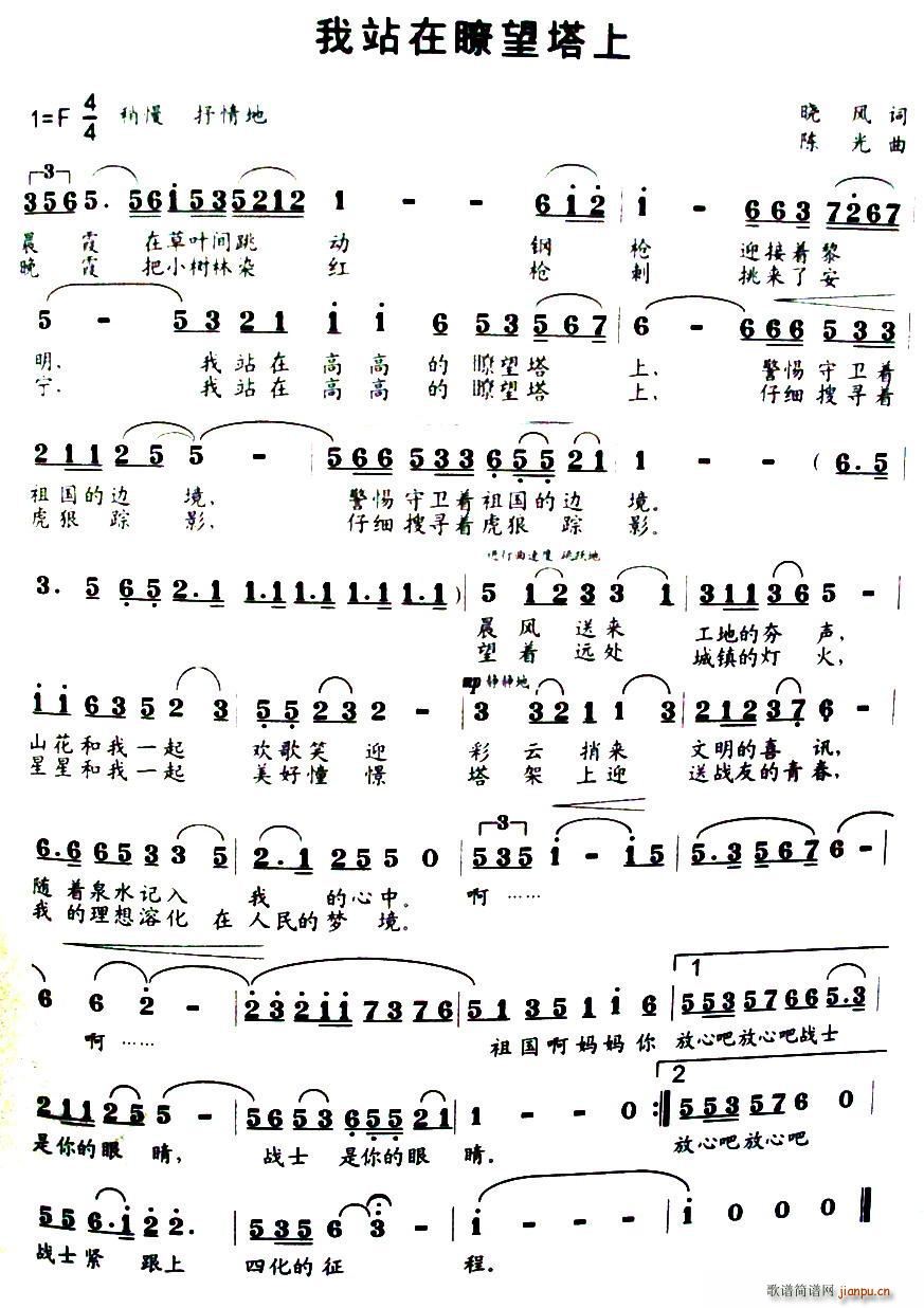 ��վ�ڲt������(���ָ��V)1