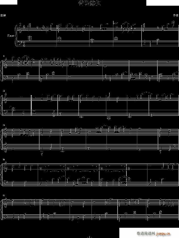 theme of prontera(����V)1