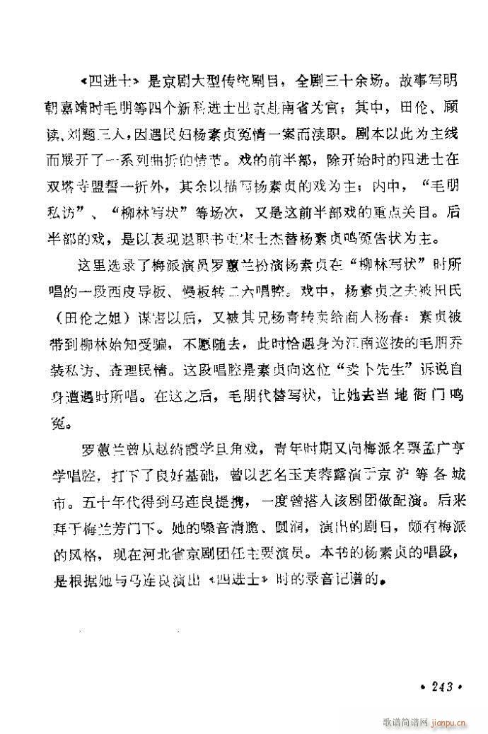 241-280(�������V)3