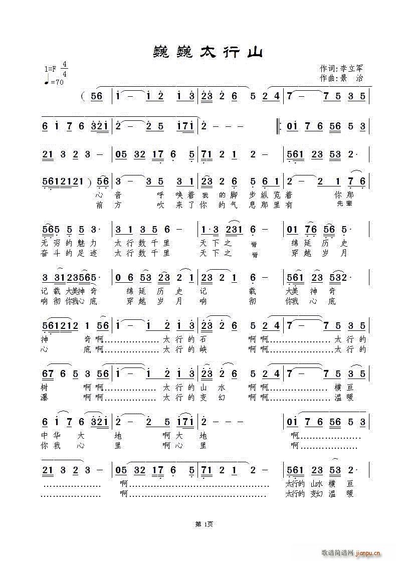 ΡΡ̫��ɽ(���ָ��V)1