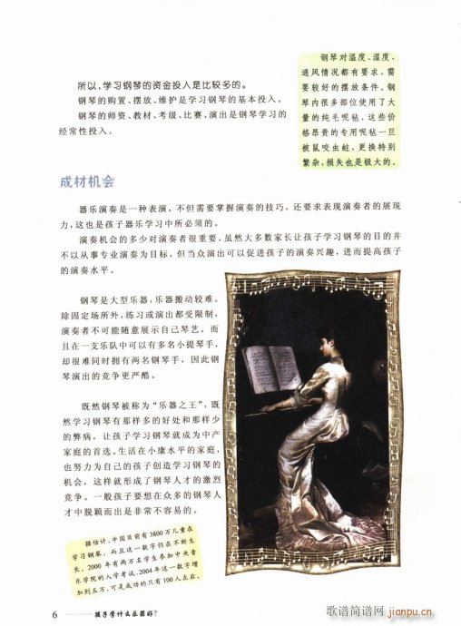 ���ӌW(xu��)ʲô��(l�� )������Ŀ�1-20(ʮ�ּ�����)10