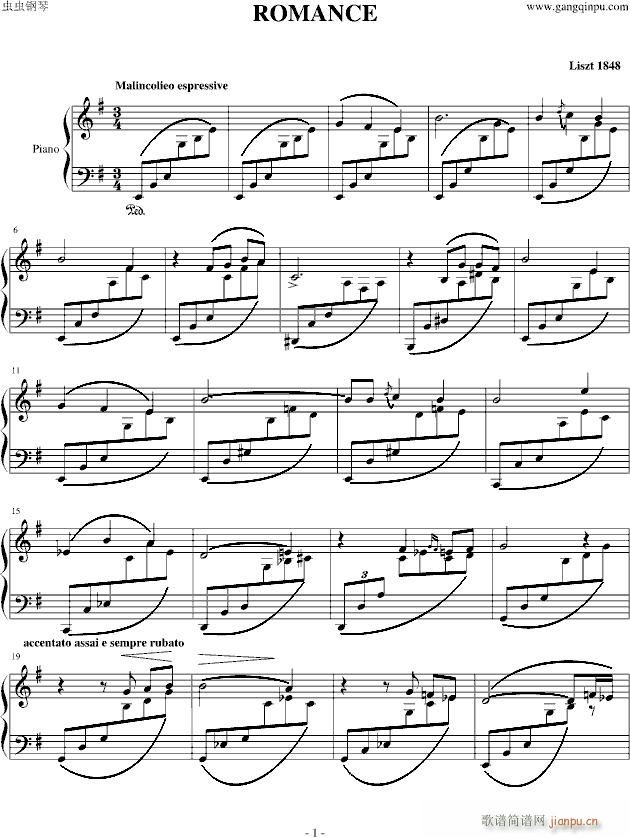 eС�{������ Romance in e Minor S 169(����V)1