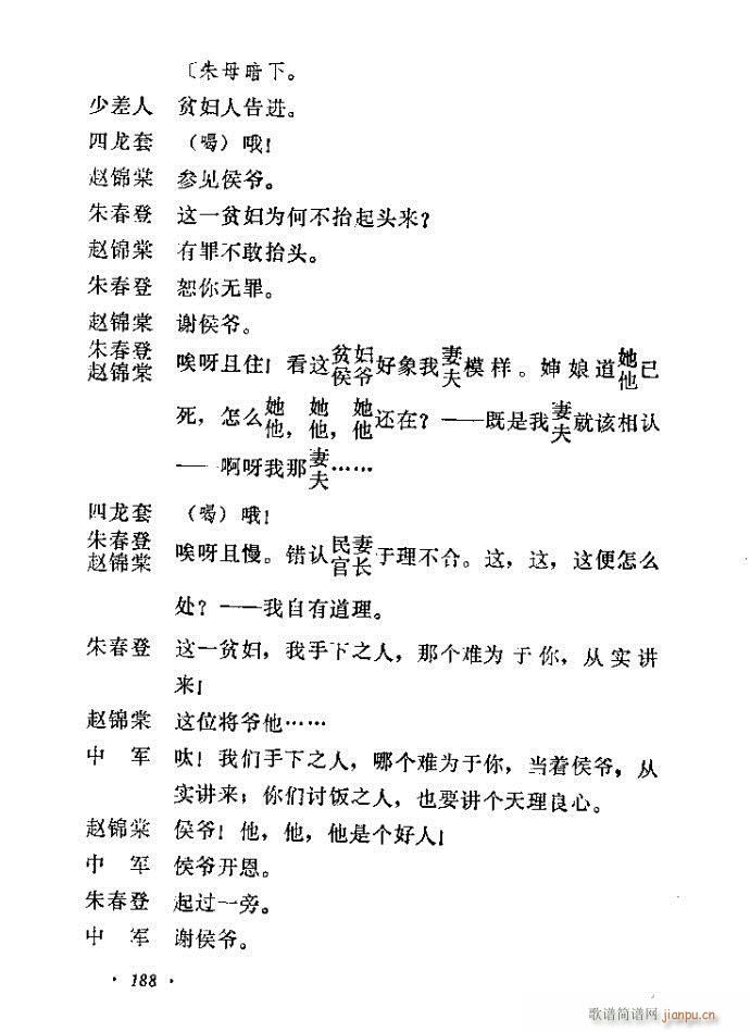 �����(���ָ��V)42